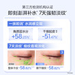 欧诗漫水活套装水乳护肤品深补水高保湿滋润提亮改善粗糙化妆品女