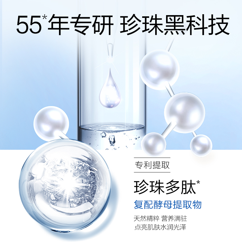 欧诗漫旗舰店欧诗漫玻尿酸水库面膜女补水保湿清洁毛孔正品非美白2
