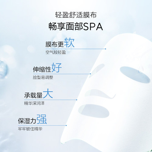 欧诗漫珍珠安瓶面膜组合补水保湿提亮舒缓修护换季救急学生党28片 - 图2