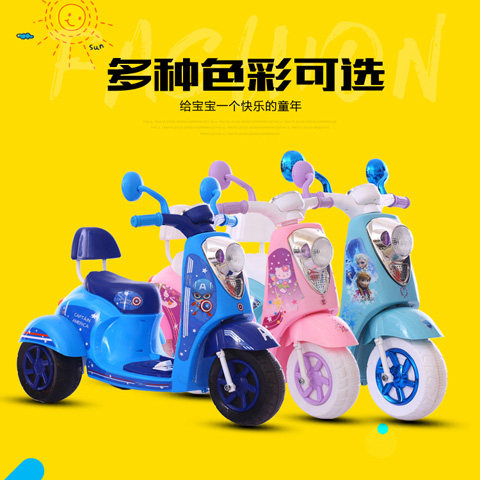 电动摩托车大号男女孩可坐玩具车 小店大做儿童电动车