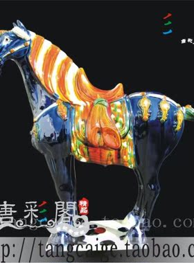 唐三彩披鬃马一代宗师高水旺精雕细刻巨大升值空间不收藏你后悔
