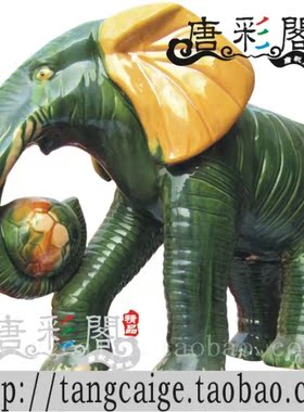 吉祥洛阳唐三彩风水送礼工艺品