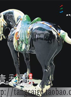仿古中国马高水旺作品精雕细刻巨大升值空间陶瓷礼品收藏唐三彩