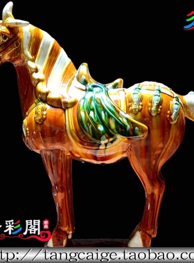 【聚团购】唐三彩披鬃马九都大牌摆设件工艺饰品送礼开业家居陶瓷