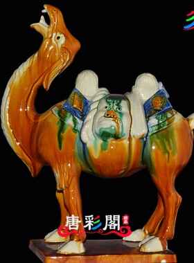迎宾摆件风水商务客厅洛阳工艺品