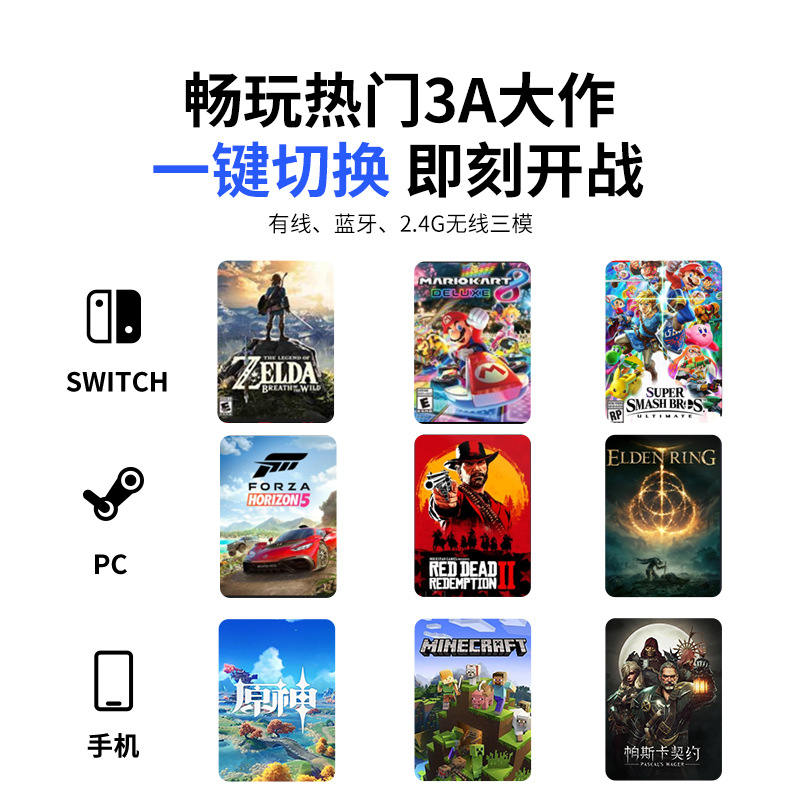 flydigi飞智冰原狼无线游戏手柄PC电脑无线NS原神蓝牙原生switch - 图1