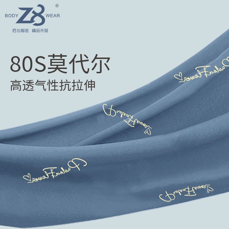 Z8肥佬内裤男生三角裤加大码莫代尔抑菌透气宽松运动底裤衩短裤头,淘宝优惠券,粉丝福利购,淘宝优惠卷