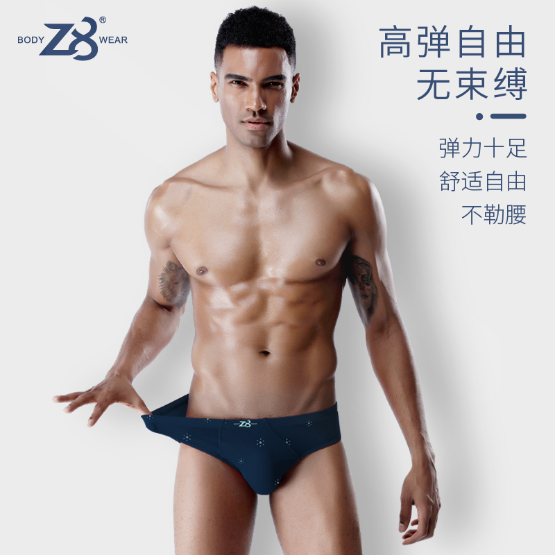 Z8男士内裤男莫代尔三角裤青年运动不卷边宽松透气防磨裆短裤衩,淘宝优惠券,粉丝福利购,淘宝优惠卷