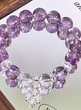 九紫离火天然紫水晶手串女 |  智慧 好运 能量 | 百搭手链 可定制
