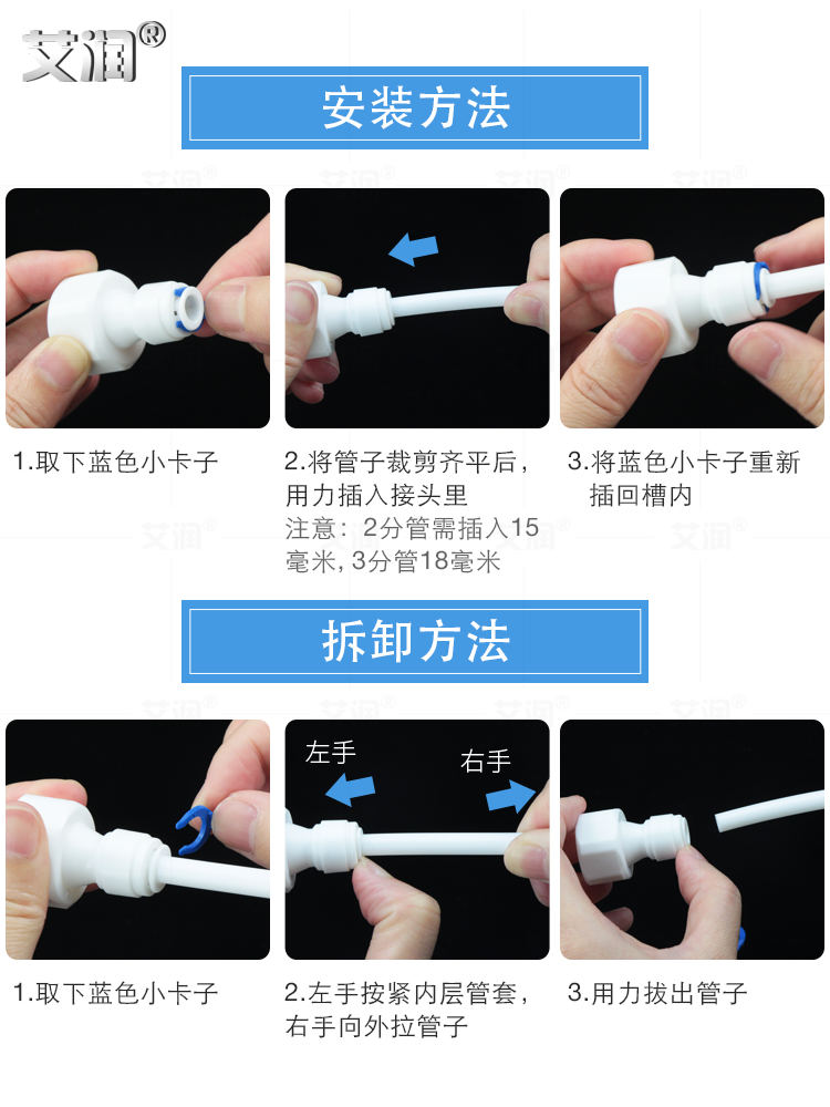 3分三分PE管快接弯头三通球阀转4分净水器水管配件3/8快速接头