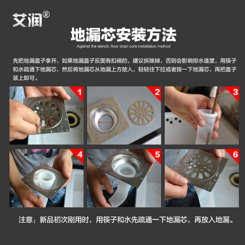 硅胶防臭防虫防反味地漏芯厨房卫生间下水管道洗衣机地漏改造内芯 - 图3