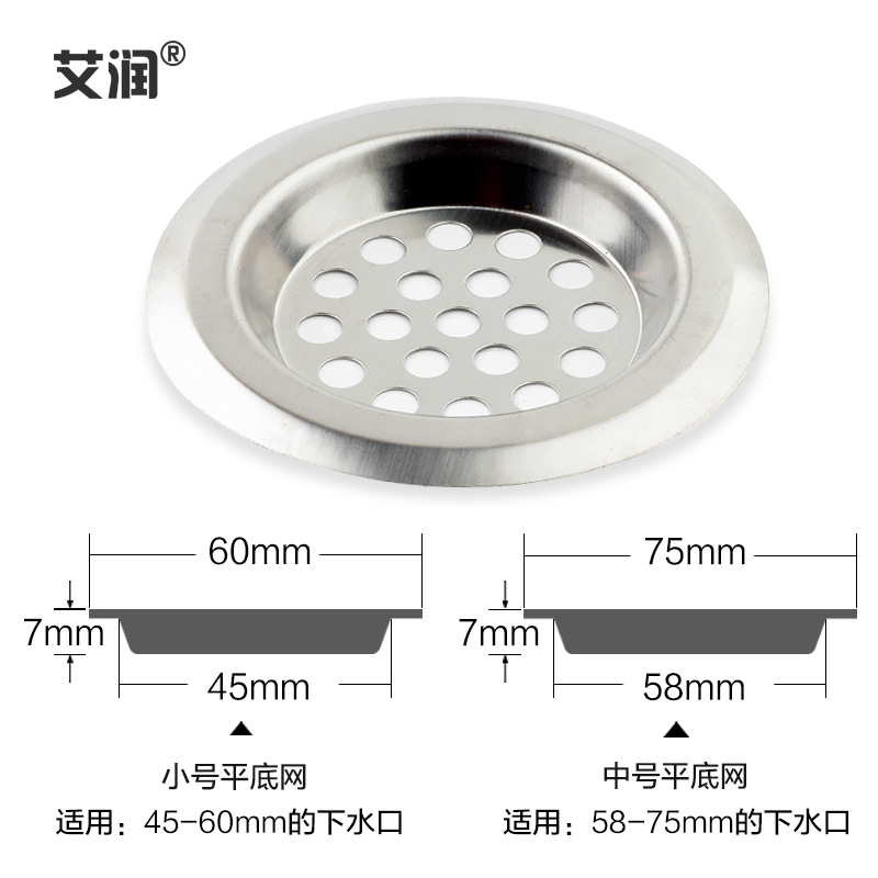 洗菜盆拖把池下水道口过滤网罩地漏洗手脸盆浴室毛发防堵水池漏斗-图1