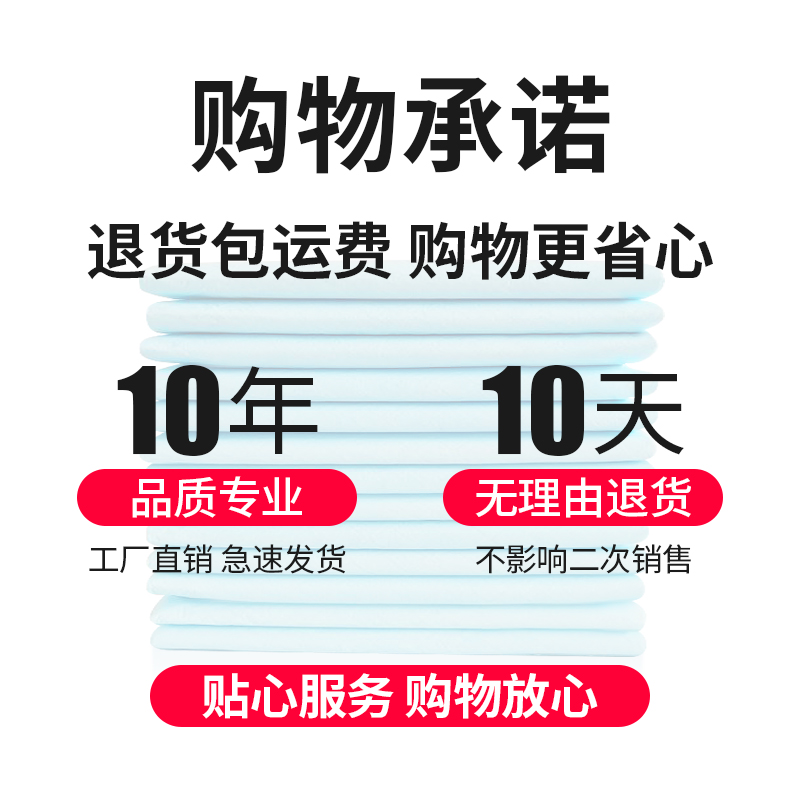 成人隔尿垫80x90一次性尿垫老年人专用老人80x120床垫护理垫60x90 - 图2