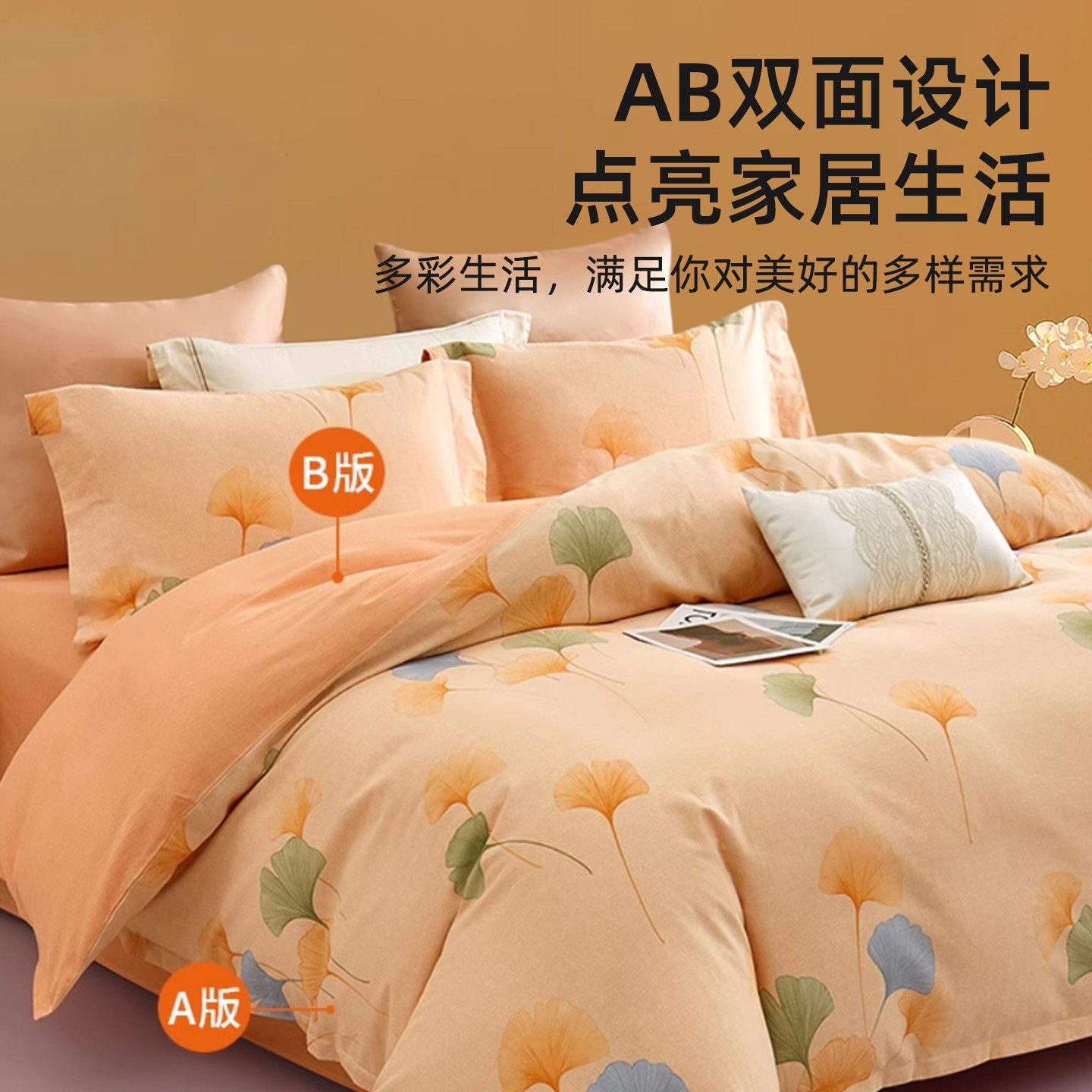 梦兰家纺纯棉磨毛四件套秋冬季加厚保暖全棉床单被套被罩床上用品,淘宝优惠券,粉丝福利购,淘宝优惠卷