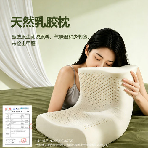 梦兰泰国进口乳胶枕头单只学生宿舍成人家用天然橡胶枕芯一对装-图3