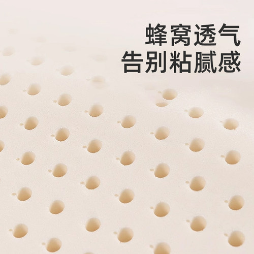 梦兰泰国进口乳胶枕头护颈椎助睡眠学生宿舍成人家用天然橡胶枕芯-图2