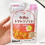 Японские голубиные дети, младенцы и маленькие дети выходят нагреваться, есть дополнительные продукты, покрывать пищу и овощи, куриная каша сентябрь+