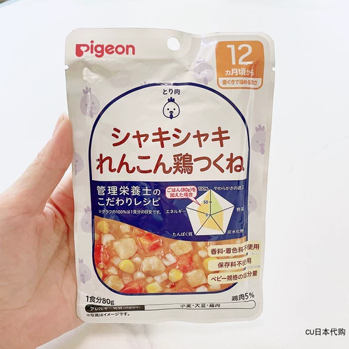 Японские голубиные дети, младенцы и маленькие дети выходят нагреваться, есть дополнительные продукты, покрывать пищу и овощи, куриная каша сентябрь+