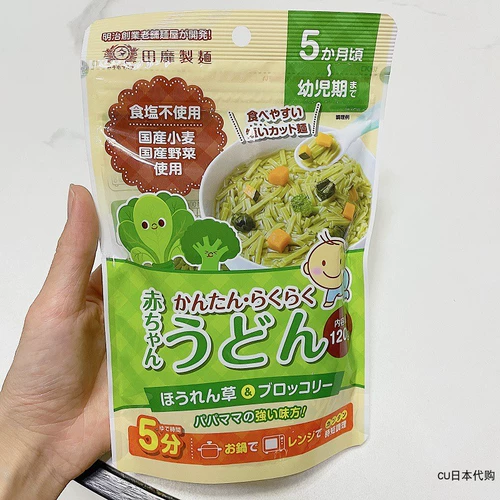 Японская японская пшеница, добавленная пищевая пища, пищевые продукты и маленькие дети пшеничная пшеница треска Зимняя лапша сломана лапша июль+