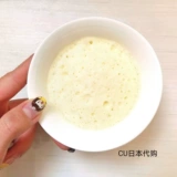 Япония казука детские добавки пищи, оригинальный порошок для пирога с приготовлением кекса, микроволновая печь на пару секунд до сентября+