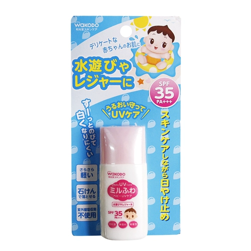 Японский детский водостойкий солнцезащитный крем для младенца, увлажняющий лосьон, SPF35