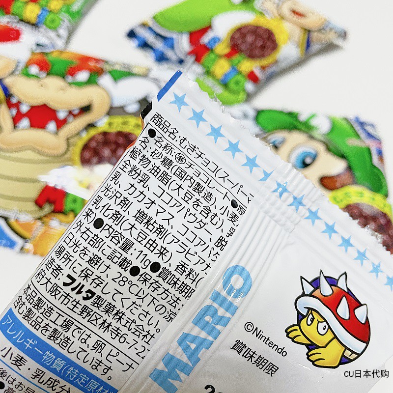 日本Furuta马里奥朱古力栗米夹心巧克力豆零食 迷你麦丽素5连包 - 图2