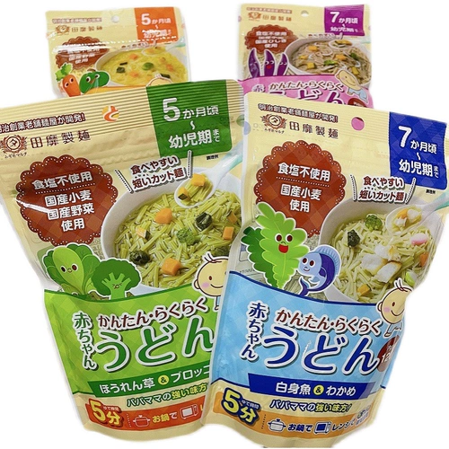 Японская японская пшеница, добавленная пищевая пища, пищевые продукты и маленькие дети пшеничная пшеница треска Зимняя лапша сломана лапша июль+