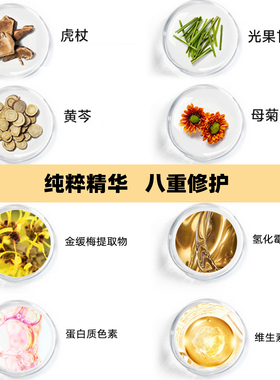 半永久色料植物眼线漂唇初学者