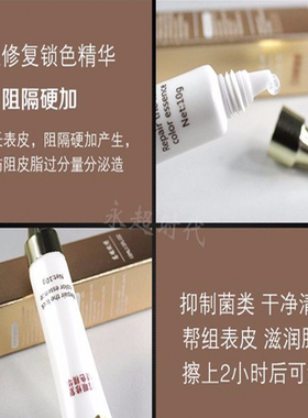 纹绣修复剂韩国半永久免正品包邮