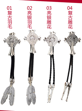 羽毛项链男十字架凯尔特合金吊坠