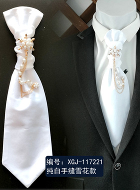 领带香港司仪主持礼服白色拍照