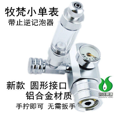 牧梵二氧化碳减压表迪茨表co2表牧凡电磁双表二氧化碳双表小单表 - 图2