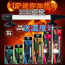 Ybai Heating Rod UP Mini Heating Rod Ultra Short Explosion Protection Thermostat Tortoise Cylinder Grass Tank Aquarium Warmer