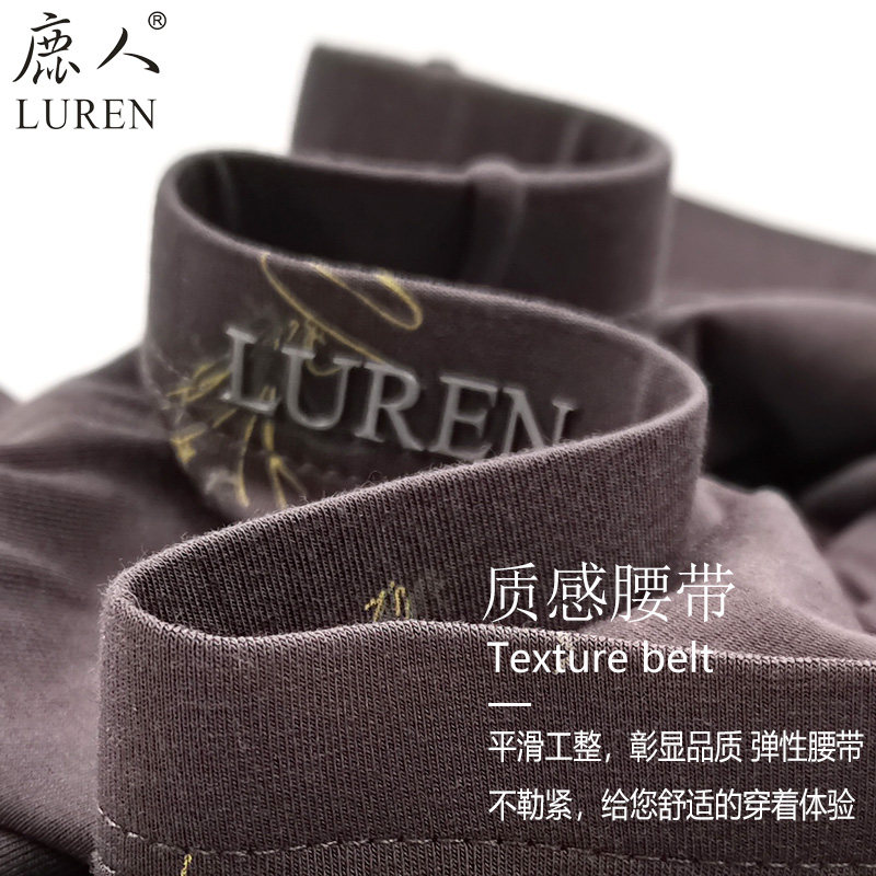 鹿人内裤男士莫代尔透气四角男生平角裤运动短裤头裤衩纯棉抗菌裆,淘宝优惠券,粉丝福利购,淘宝优惠卷