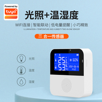 Smart WiFi smart smart thermometer hatt fish tank mobile phone mobile mobile