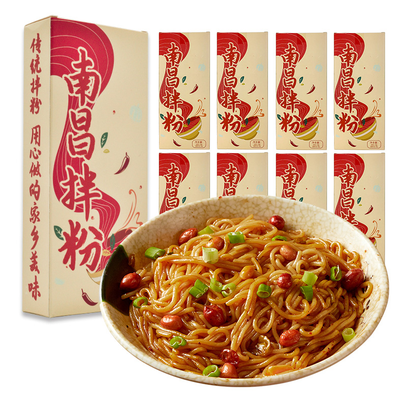 南昌拌粉盒装酸辣米粉米线粉丝早餐宵夜懒人方便速食正宗江西特产,淘宝优惠券,粉丝福利购,淘宝优惠卷