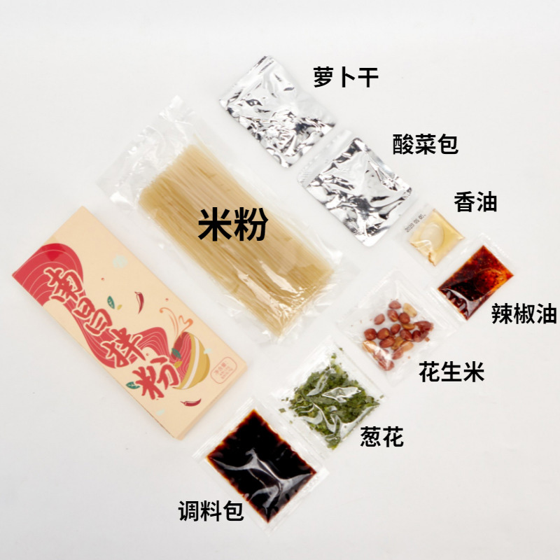 南昌拌粉盒装酸辣米粉米线粉丝早餐宵夜懒人方便速食正宗江西特产,淘宝优惠券,粉丝福利购,淘宝优惠卷