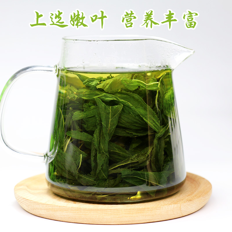 刺五加茶正品嫩叶长白山东北头茬新鲜嫩叶新叶茶干籽果刺五加茶叶 - 图2