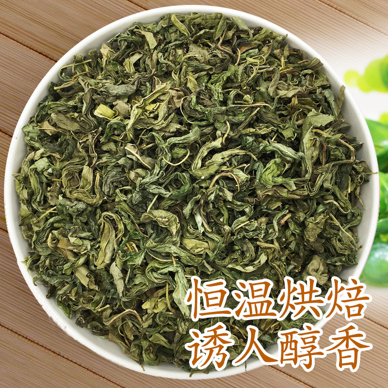 买1发2罐 丁香茶正品长白山新茶嫩叶 2024新丁香茶叶花茶鲜丁香茶 - 图2