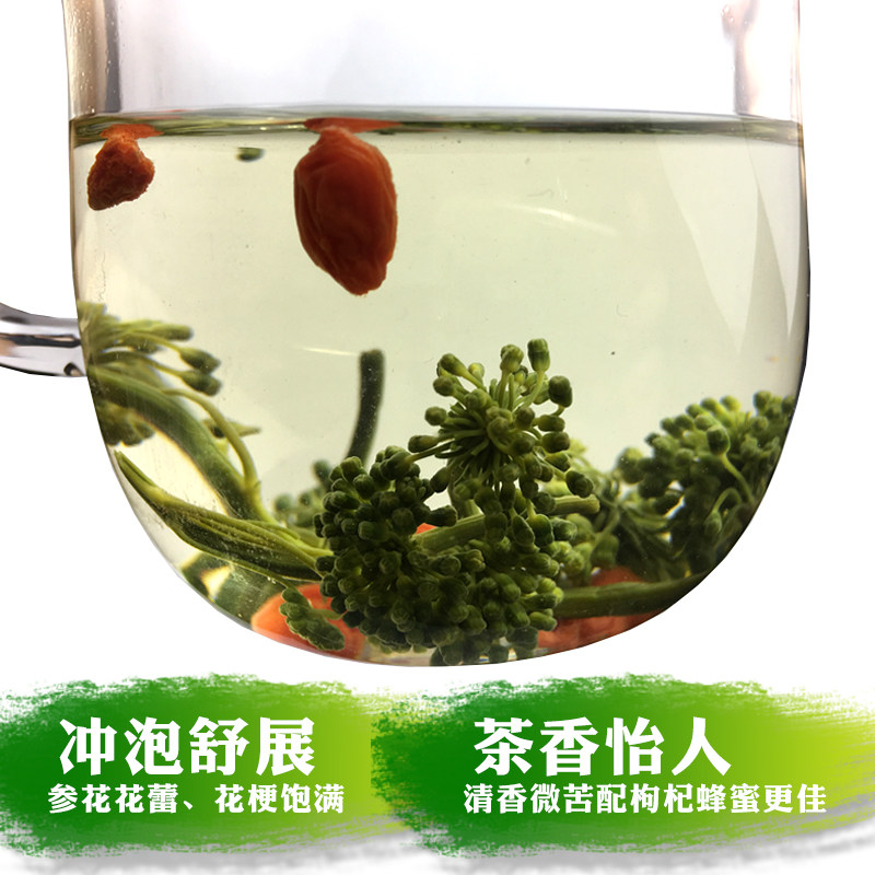 长白山8年500g1斤野生大人参花茶 御庆堂人参/园参及其制品