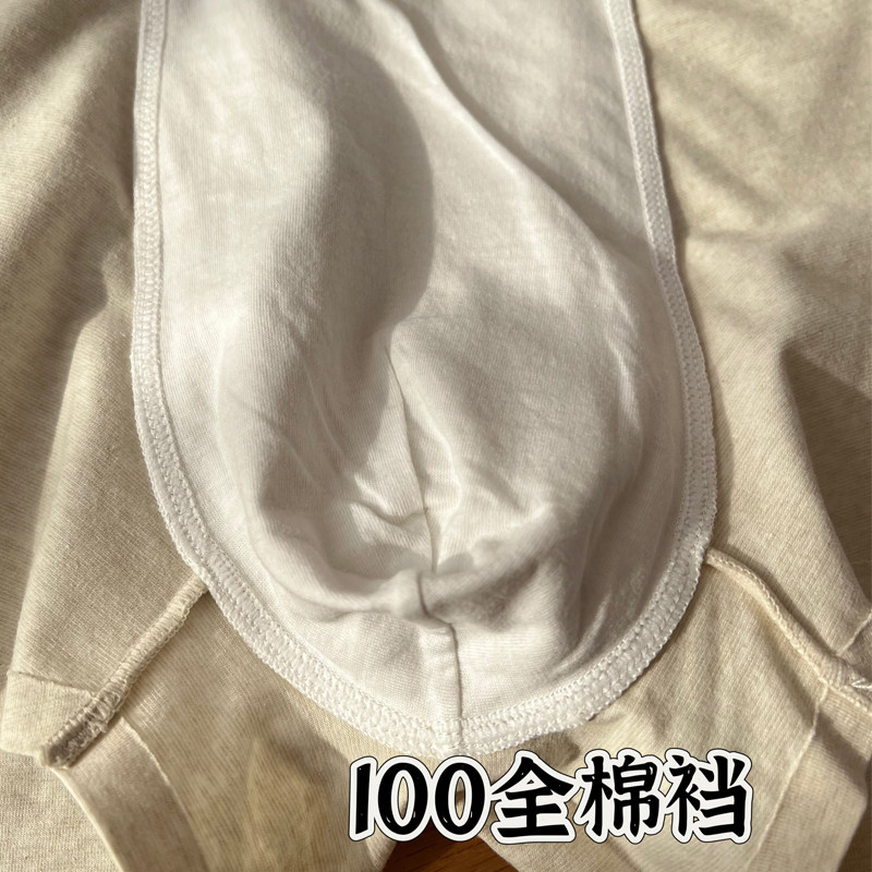 3条 无痕彩纱 彩棉纯棉男士内裤7A抑菌全棉裆 舒适透气商务男士,淘宝优惠券,粉丝福利购,淘宝优惠卷