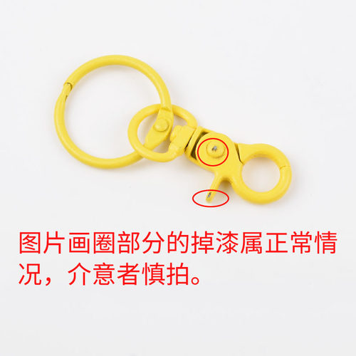 Diy自制钥匙扣女挂件彩色金属烤漆单圈连接环开口C圈钥匙圈配件 - 图1