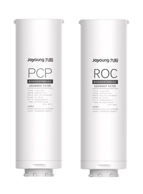 九阳净水器 R586/R589/R506/507/R509/R762/R782 原装PCP ROC滤芯