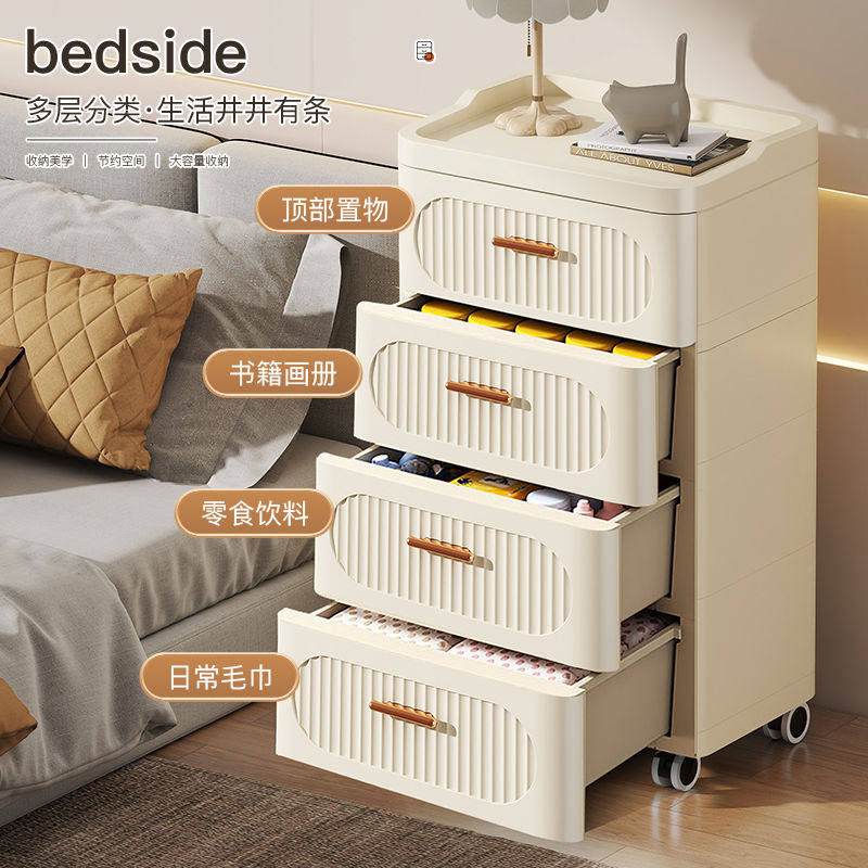 抽屉式收纳柜家用置物柜多层客厅墙边加厚五斗柜床头可移动储物柜,淘宝优惠券,粉丝福利购,淘宝优惠卷