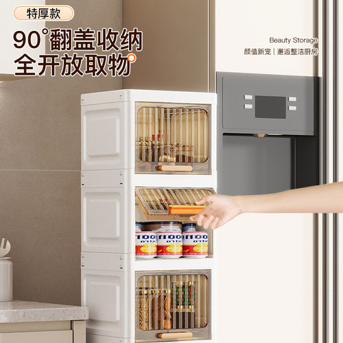 夹缝翻盖置物架多层收纳架厨房25CM缝隙储物柜客厅零食架子收纳柜 - 图1