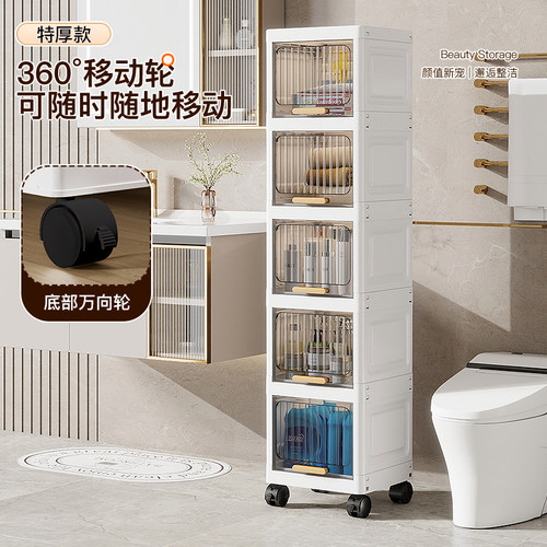 夹缝翻盖置物架多层收纳架厨房25CM缝隙储物柜客厅零食架子收纳柜 - 图3