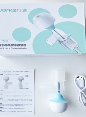 动物宠物医院手术呼吸监护报警器可充电窒息预警器充电款