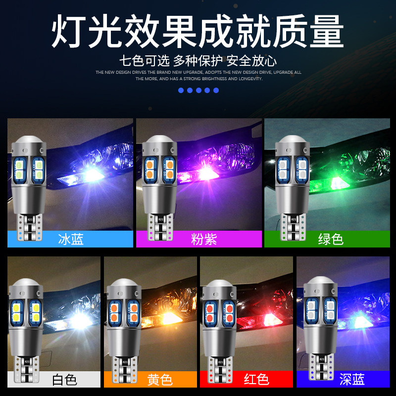 宝骏730/560/630/610/510/330/310改装高亮LED示宽灯T10小灯泡,淘宝优惠券,粉丝福利购,淘宝优惠卷