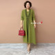 High quality! Ice linen knitted jacquard outer two-piece set