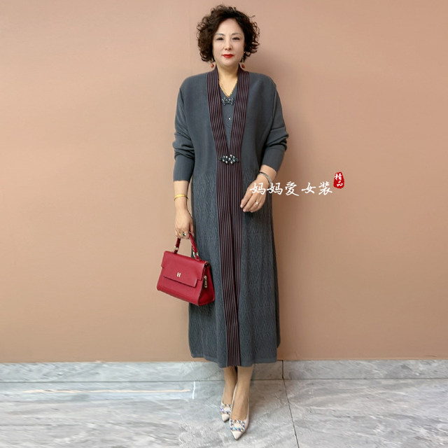High quality! Ice linen knitted jacquard outer two-piece set